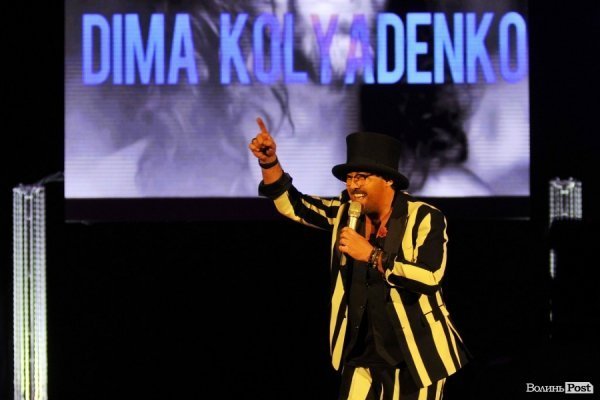 Концерт на «Міс принцеса України» в Луцьку: «А.Р.М.І.Я.», «Дзідзьо», діти