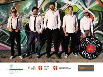 У Луцьку виступить польський гурт