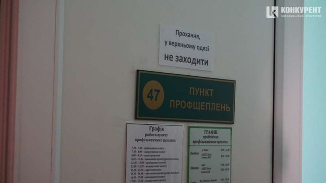 У Луцьку щеплять дівчаток від вірусу папіломи людини