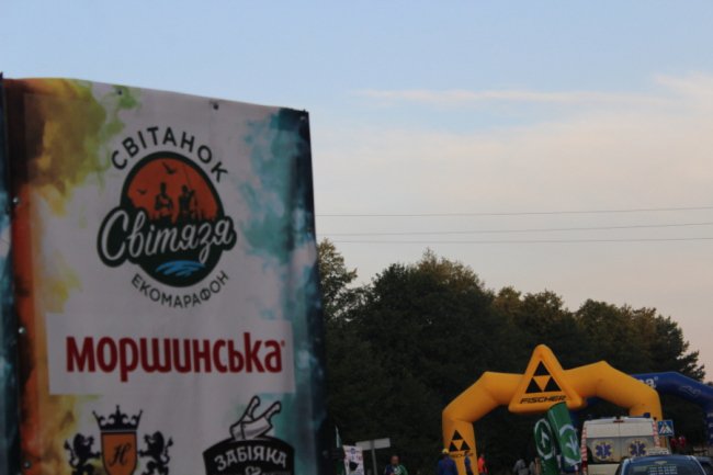 Стартував екомарафон «Світанок Світязя». ФОТО