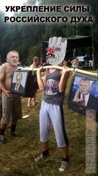 Подарунок Путіну, «Батько російської демократії», сила духу. Свіжі ФОТОжаби