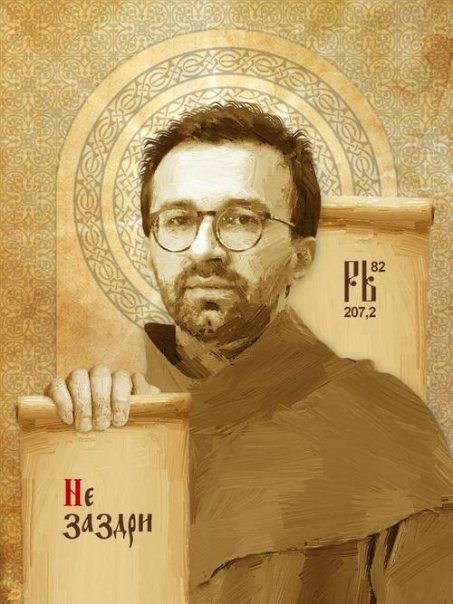 Подарунок Путіну, «Батько російської демократії», сила духу. Свіжі ФОТОжаби