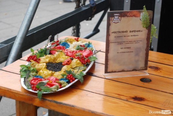 У Луцьку з'їли тисячу порцій вареників. ФОТО