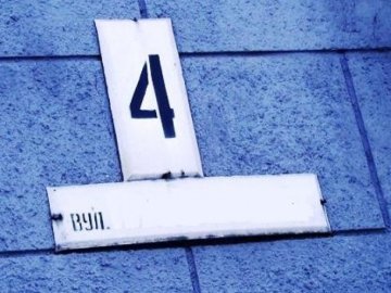 У Луцьку не захотіли перейменовувати дві вулиці