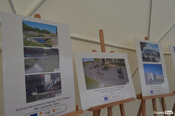 У Луцьку - семінар з урбаністики. ФОТО