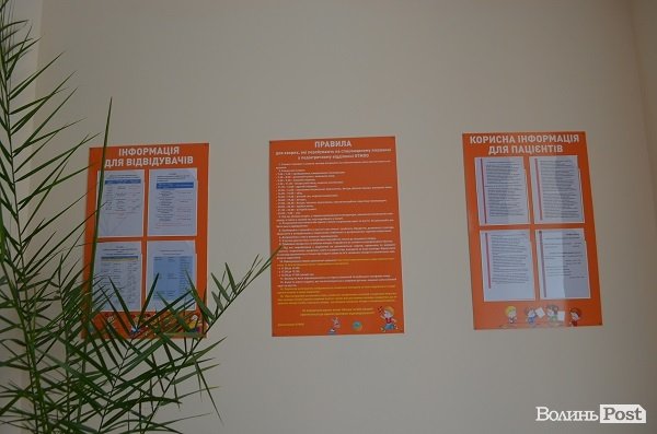 Відкрили дитяче приймальне відділення у тубдиспансері. ФОТО