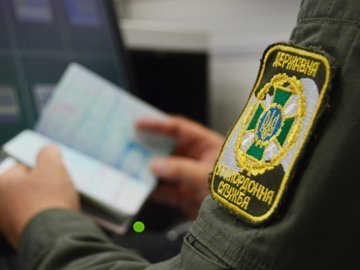 Через «Ягодин» житель Херсонщини із підробленими документами хотів виїхати закордон