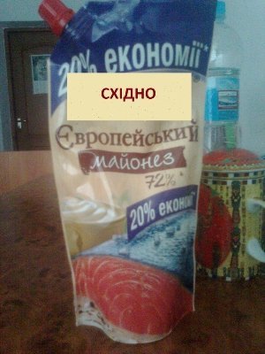 Як студенти СНУ жартують над університетом і навчанням. ФОТО