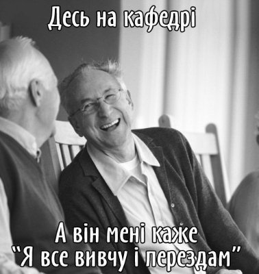 Як студенти СНУ жартують над університетом і навчанням. ФОТО