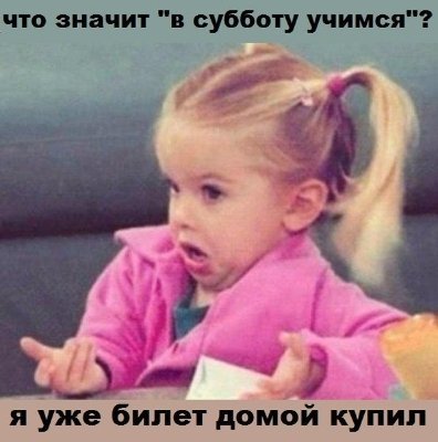 Як студенти СНУ жартують над університетом і навчанням. ФОТО
