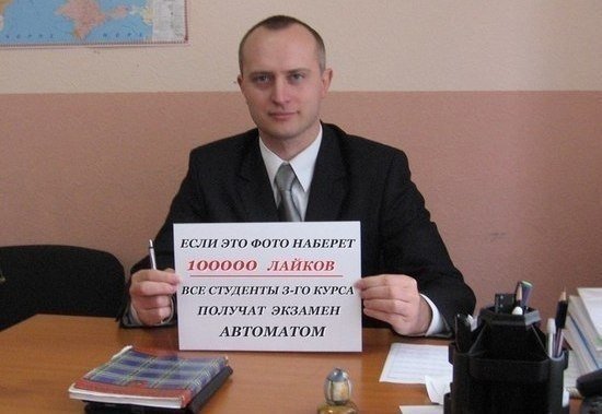 Як студенти СНУ жартують над університетом і навчанням. ФОТО