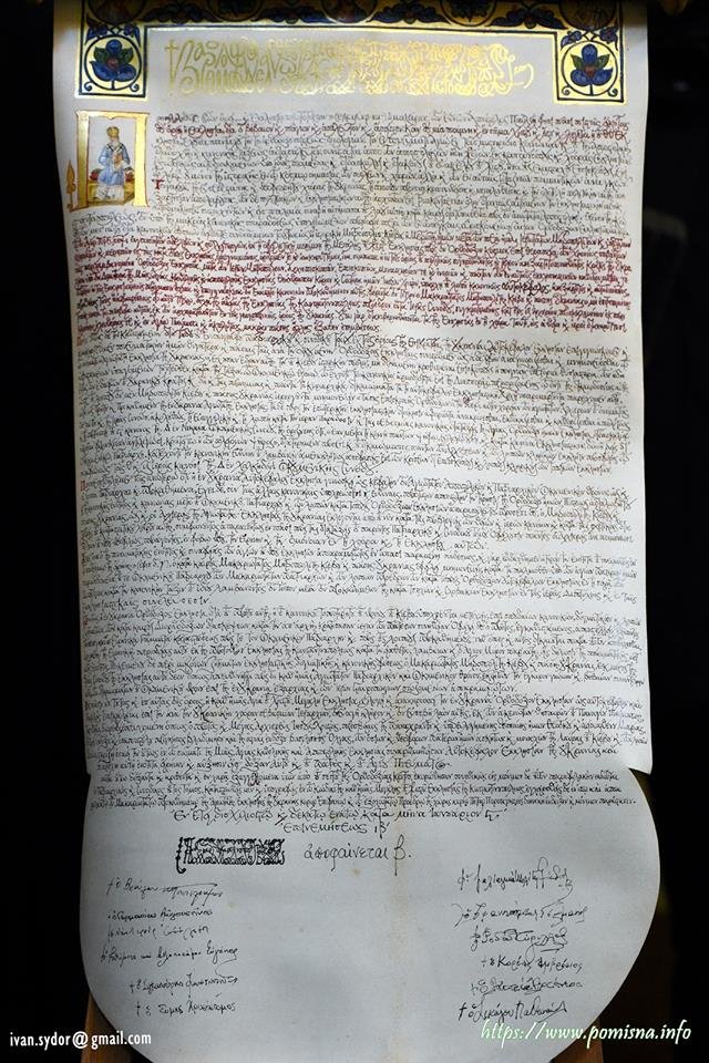 Відомий священик з Волині оприлюднив переклад Томосу