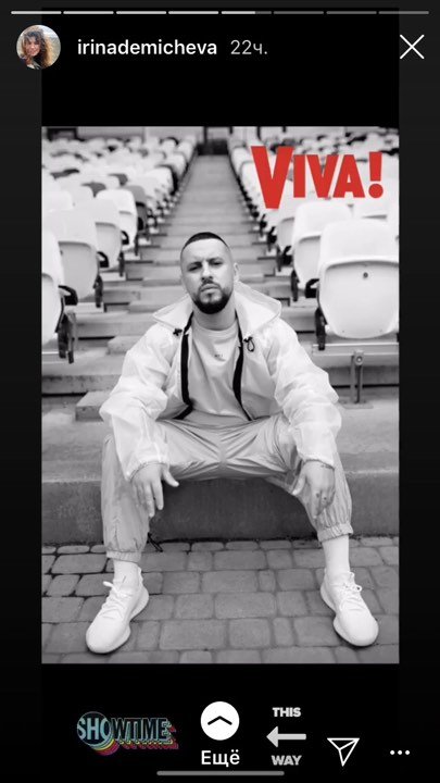 «Зізнаюся в коханні щодня»: співак з Луцька MONATIK зробив зворушливу заяву