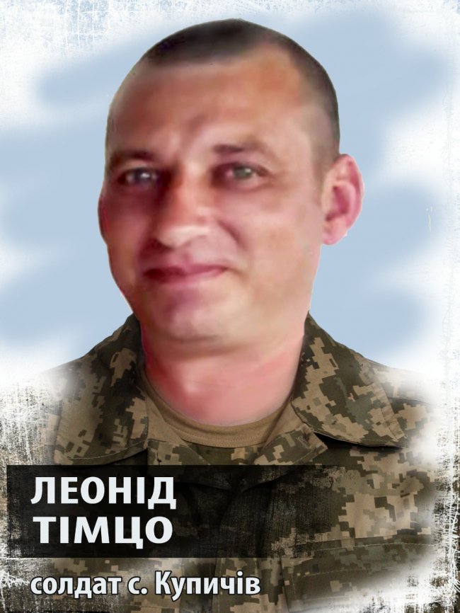 Спомин про Героя. Тіло волинянина вдалося забрати лише після деокупації