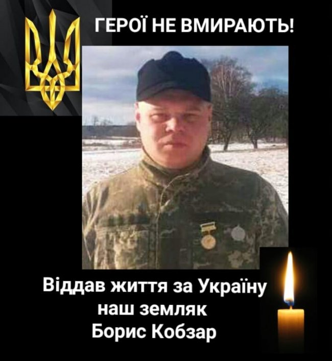 За незалежність України загинув військовий з Волині