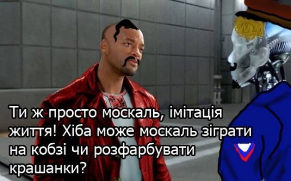 Голлівудські зірки стали козаками. ФОТО