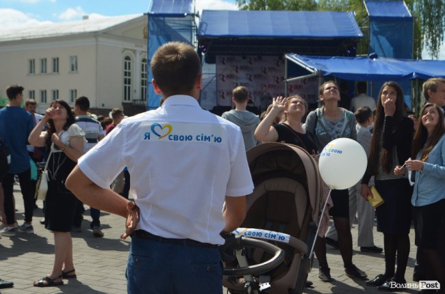 Сімейний фестиваль в Луцьку: як це було. ФОТО