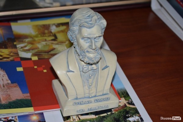 В Яковлєва - Лінкольн. Авраам Лінкольн :)