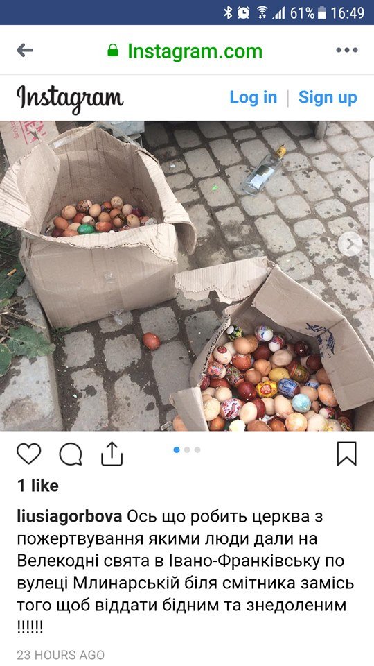 В Івано-Франківську знайшли два ящики викинутих крашанок, які люди жертвували на благодійність