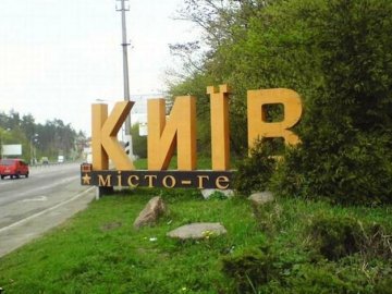 Більшість маршруток Луцьк-Київ — нелегальні