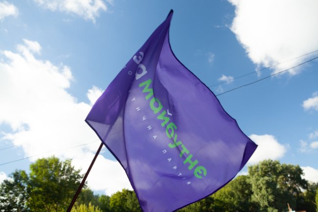 Партія «За майбутнє» вимагає відставки Степанова*