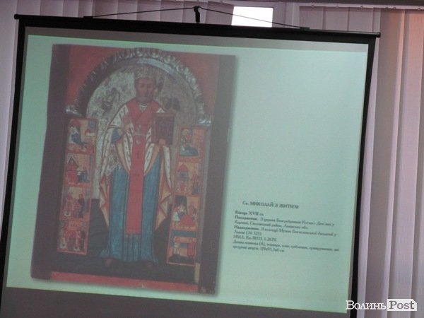 У Луцьку розповіли про патрона міста. ФОТО