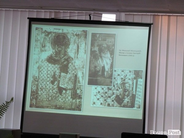 У Луцьку розповіли про патрона міста. ФОТО