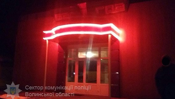 На Волині «накрили» підпільні казино