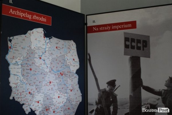 У Луцьку поляки через мистецтво підтримали українців у важкі часи. ФОТО