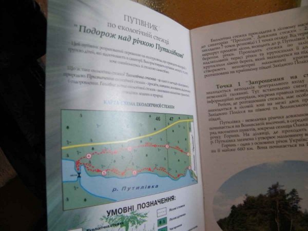Якою буде здравниця, зведена на Волині за гроші Євросоюзу. ФОТО