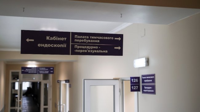 У райлікарні на Волині відремонтували приймальне відділення. ФОТО