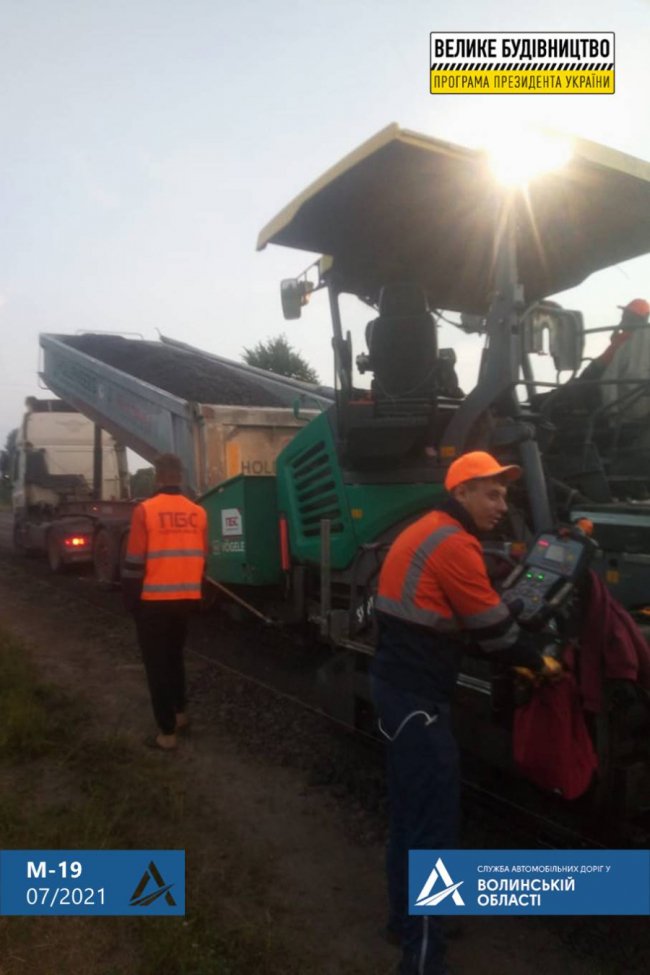 На Волині почали ремонт дороги між селом Гірники та пунктом пропуску «Доманове»