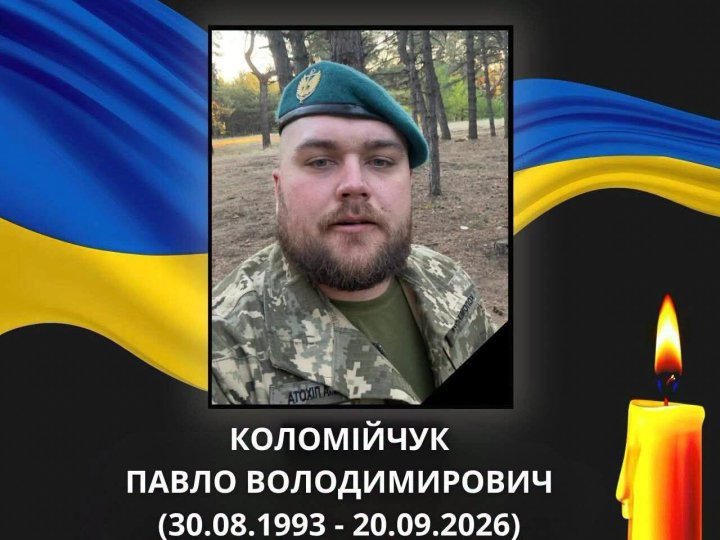 На Дніпропетровщині в ДТП загинув морпіх з Волині Павло Коломійчук