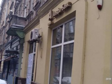 У Львові підпалили два відділення «Альфа-банку».