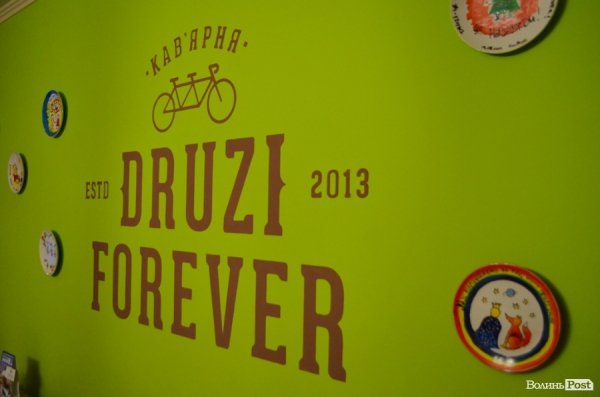 «Покоління лайму». Смачного Луцька!