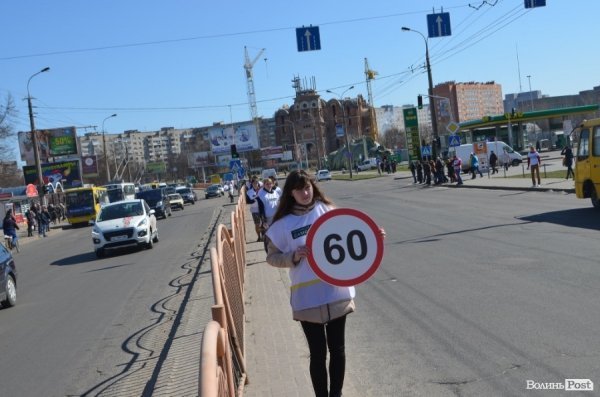 У Луцьку громадські активісти провели «дорожній» флешмоб. ФОТО