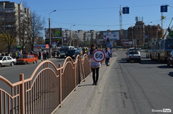 У Луцьку громадські активісти провели «дорожній» флешмоб. ФОТО