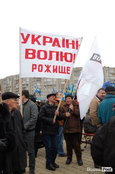 Акція «Вставай, Україно!» розпочалася в Луцьку. ФОТО. ОНОВЛЕНО