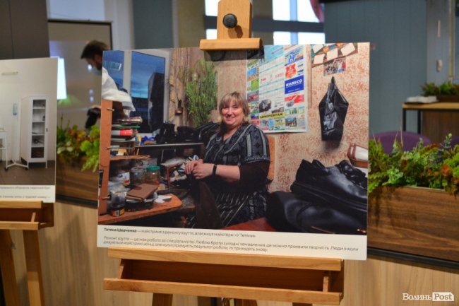 У Луцьку відкрили фотовиставку про «нечоловічі» та «нежіночі» професії. ФОТО