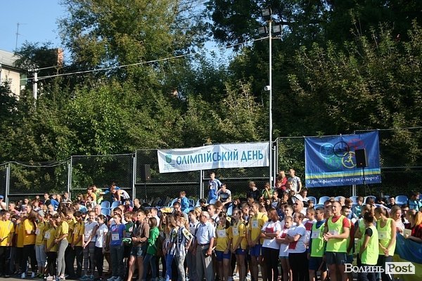 У Луцьку відзначили День спорту. ФОТО