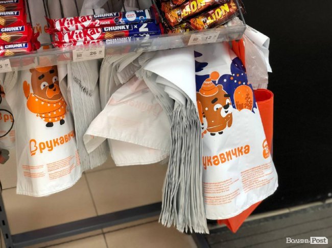 Другий етап відмови від пластику: пакети у Луцьку здорожчали, але не скрізь