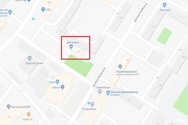 Де у Луцьку недорого купити квіти до свята. АДРЕСИ. ФОТО