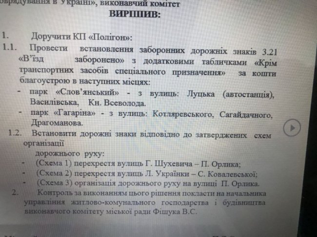 Внаслідок аварії у Володимирі-Волинському одну автівку відкинуло в електроопору