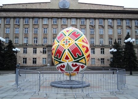 Диво-писанка у Черкасах. Фото procherk.info