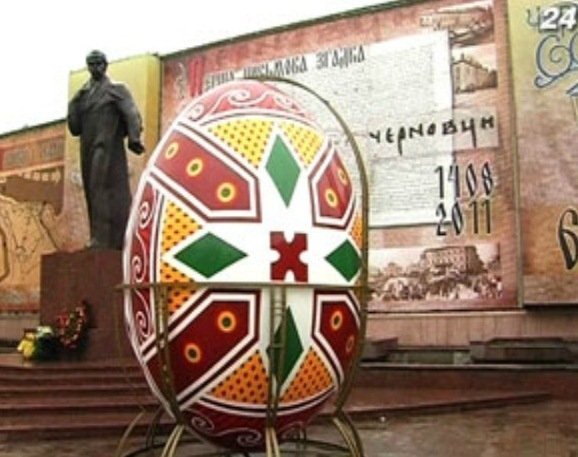 Диво-писанка у Чернівцях