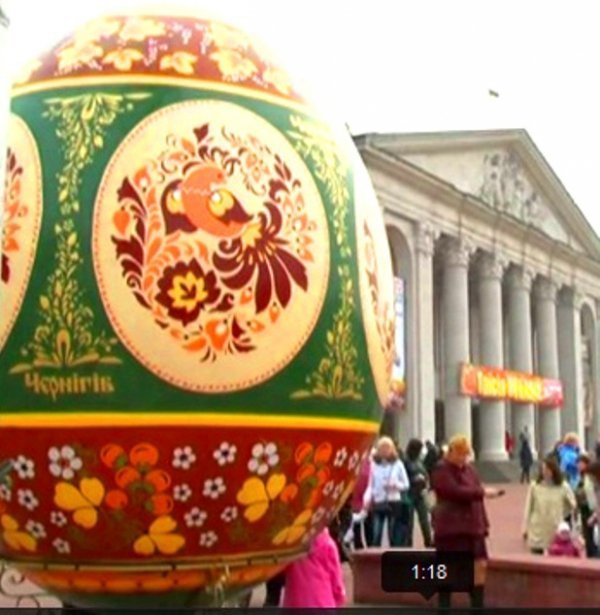 Диво-писанка у Чернігові