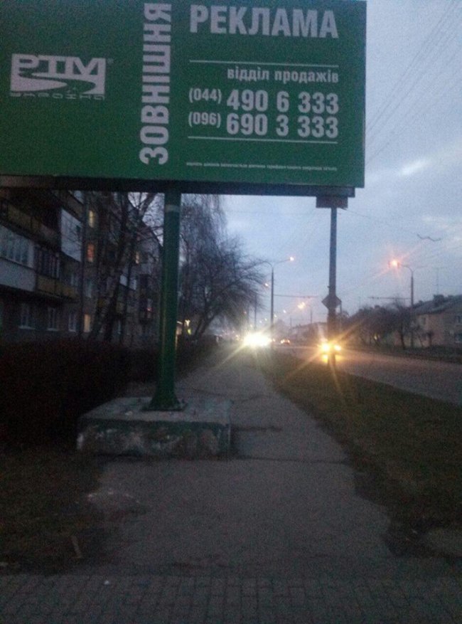 Переїзд на Дубнівській у Луцьку – у жахливому стані. ФОТО