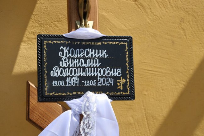 Лучани віддали останню шану Герою Віталію Колеснику