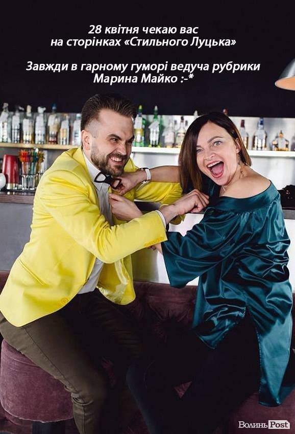 6 стильних  LOVES в шафі публічної персони. АНОНС