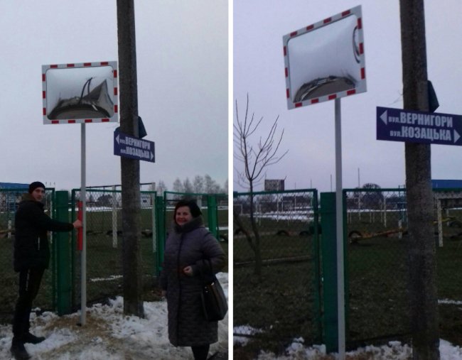 Одне із дзеркал встановили у Піддубцях поблизу стадіону. З такою ініціативою виступила директорка місцевої школи, депутатка Лілія Купіч